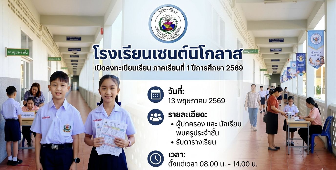 opensns2